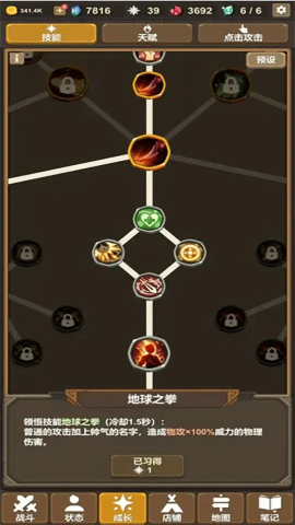魔物调查者直装版