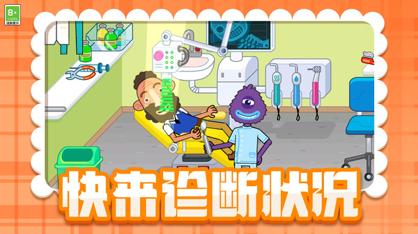 我的新乐园免费原版