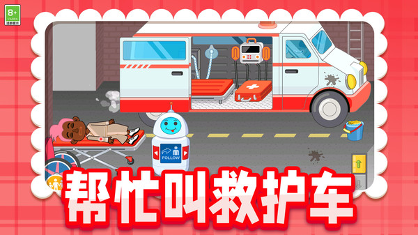 我的新乐园免费原版