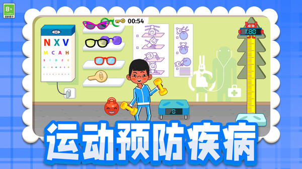 我的新乐园免费原版
