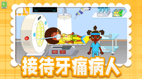 我的新乐园免费原版