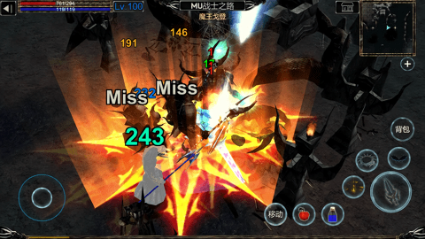 MU战士之路免费版
