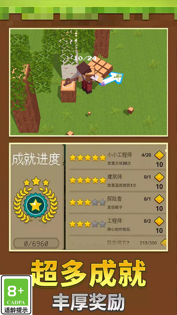 我有一亩地手机正版