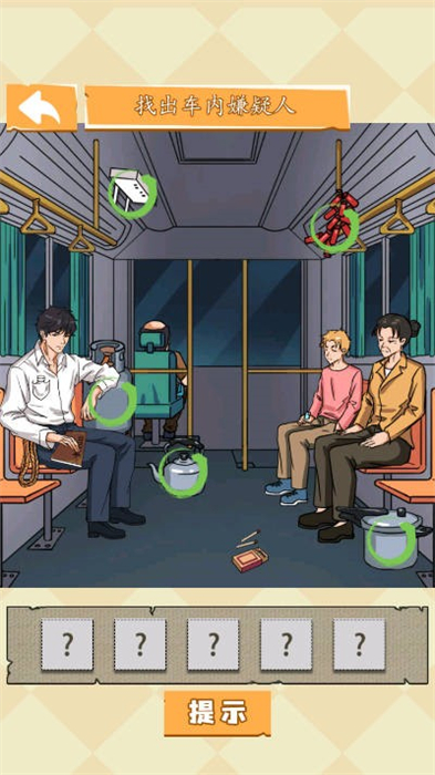 开端之重生末世手机正版
