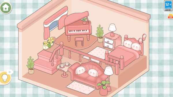 收纳小屋原版