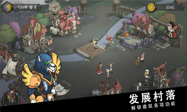 斯特恩大陆官方正版图1