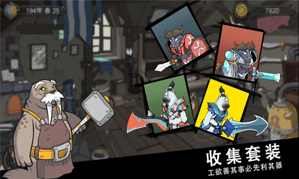 斯特恩大陆官方正版图2