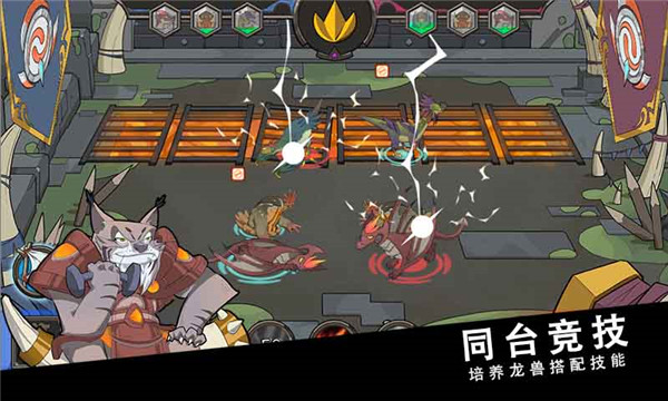 斯特恩大陆官方正版图5