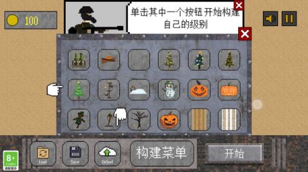 恐怖枪战最新版图2