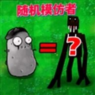 狂野植物战争直装版