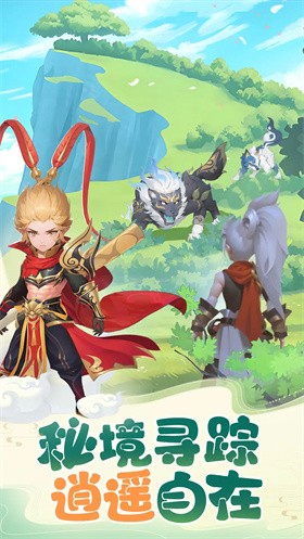 山海剑途原版图2