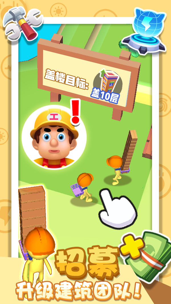 翻新小屋游戏完整版