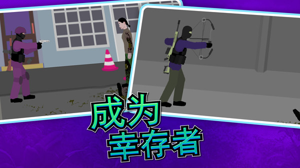 像素狙击免费原版