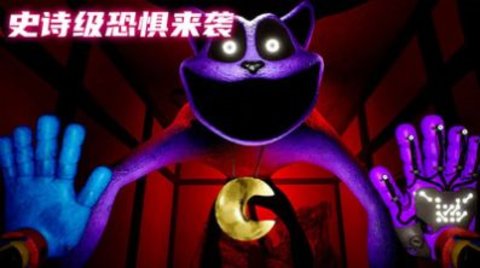 猛鬼特工人正版