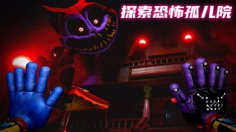 猛鬼特工人正版