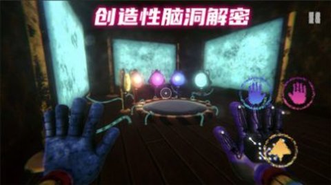 猛鬼特工人正版