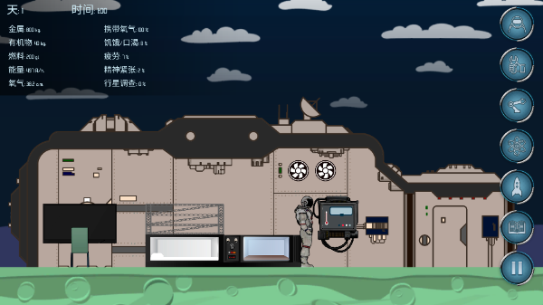 随机空间游戏纯净最新版