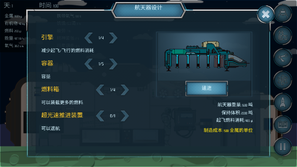 随机空间游戏纯净最新版