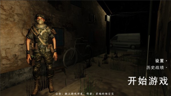 穿越奇迹直装游戏版图3
