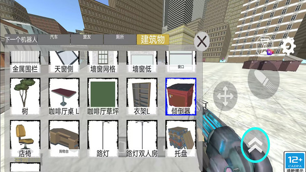 反恐突击免费原版图3