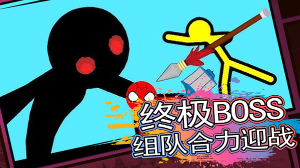 火线战斗精英直装版