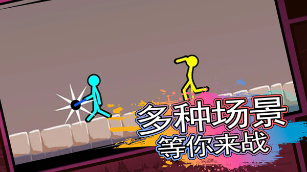 火线战斗精英直装版