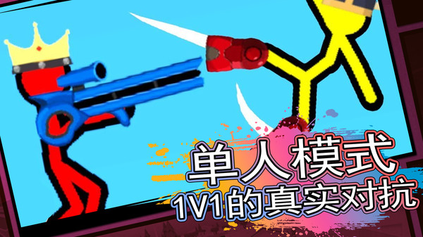 火线战斗精英直装版