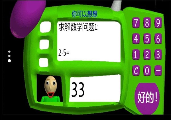 逃离我的学校游戏官方最新版
