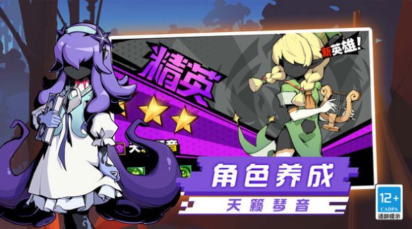 火柴人超格斗进化通用版