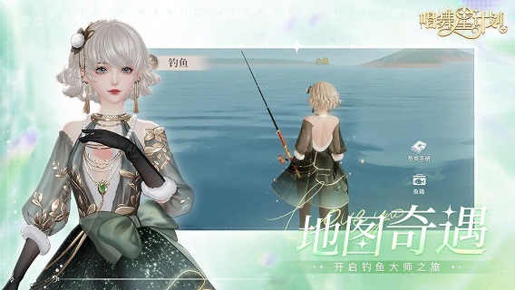唱舞星计划安卓免费版图2