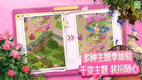 庄园合合国际服手机最新版