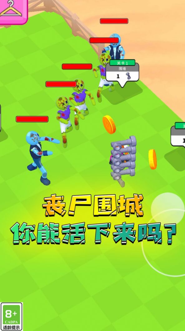 枪火勇士官方版