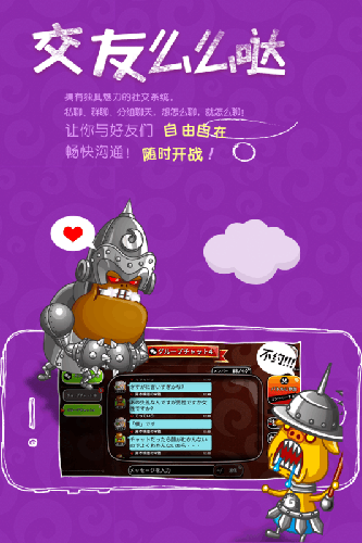 城与龙免费版