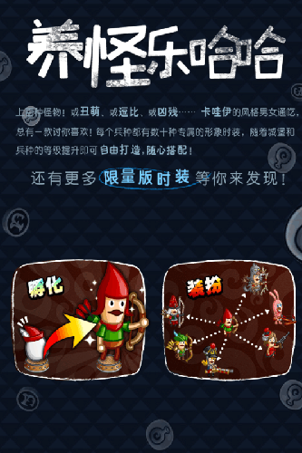 城与龙免费版