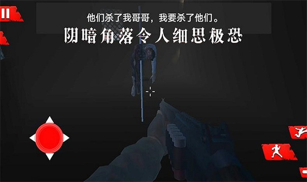 诡秘渔村手机版(2)