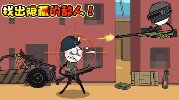 火柴人大探险免费原版图3
