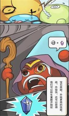糖豆战争游戏正版图2