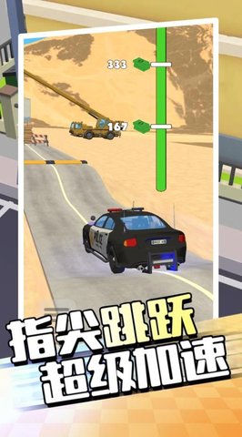 爬坡赛车5(2)