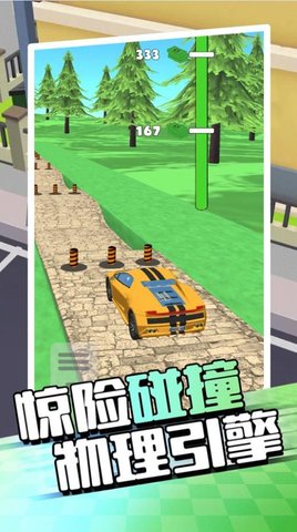 爬坡赛车5(1)