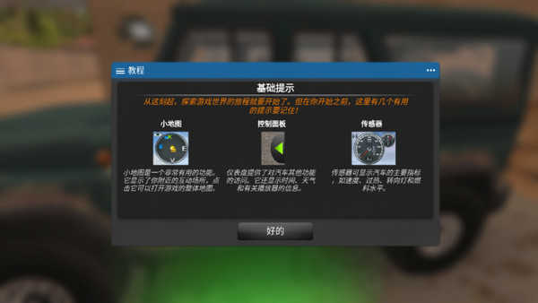 俄罗斯汽车猎人(2)