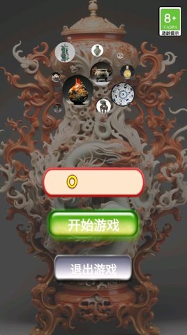 探寻古董黄金瞳安卓官方版