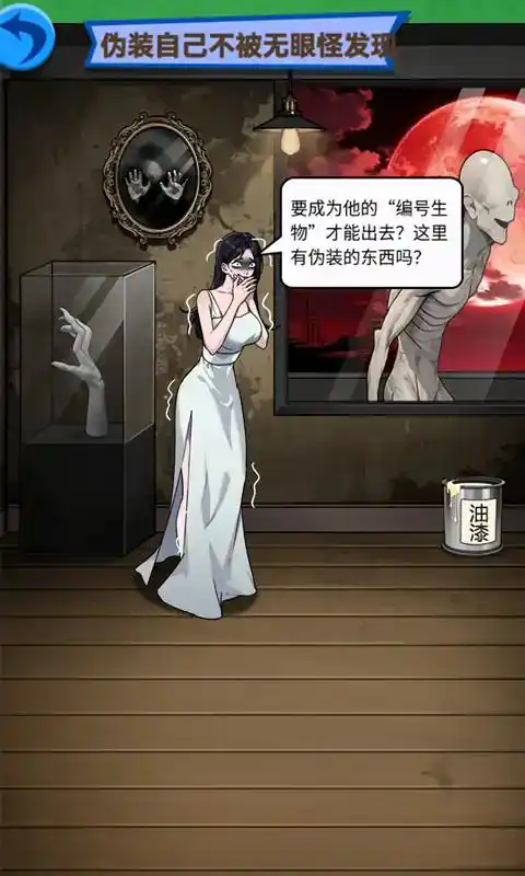 恐怖脑洞迷宫手游免费版