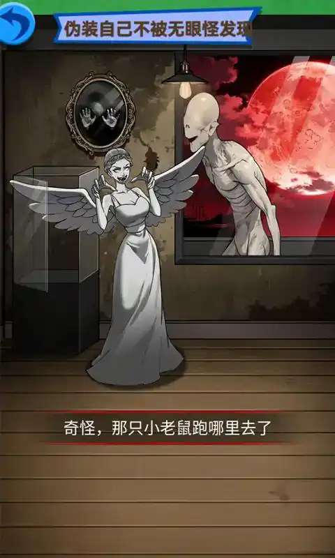恐怖脑洞迷宫手游免费版