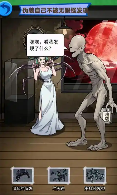 恐怖脑洞迷宫手游免费版