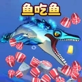 疯狂鱼吃鱼游戏安装包
