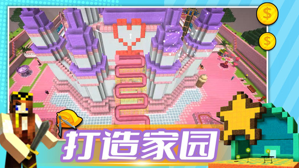 疯狂制造(2)