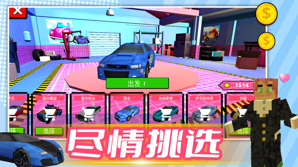 疯狂制造(3)