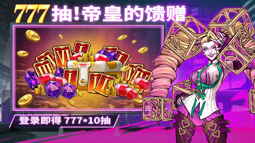 失落星环手游(1)