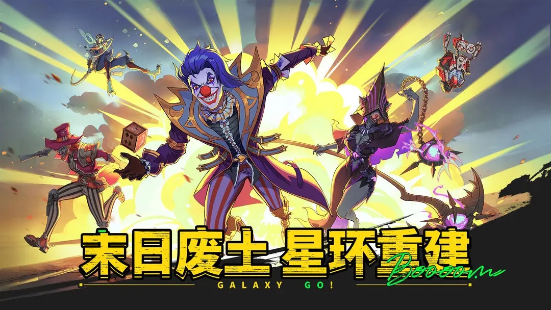 失落星环手游(5)