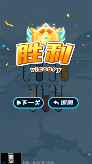 疯狂水排序(2)